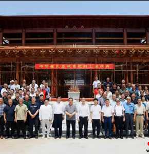 文化园崔氏总祠先祖殿上梁大典
