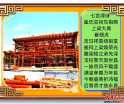 书法