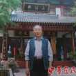 热烈祝贺《历代崔氏人物辞典》（近现代卷）发行