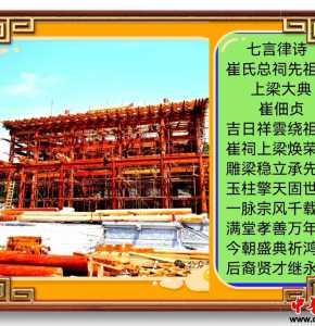 书法
