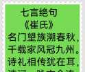 诗词