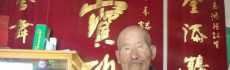 甘肃崔氏本家崔襄栋等走访通渭县崔吉祥崔胜祥支系宗亲支系宗亲