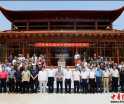 文化园崔氏总祠先祖殿上梁大典